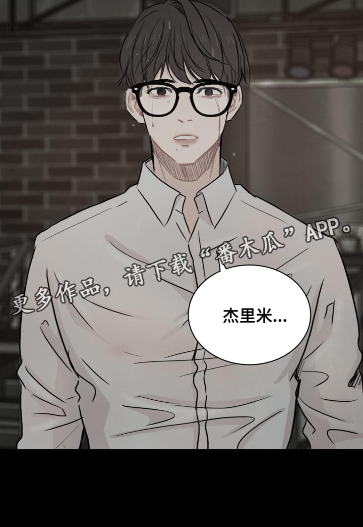 第33章：吸引人的魔力22