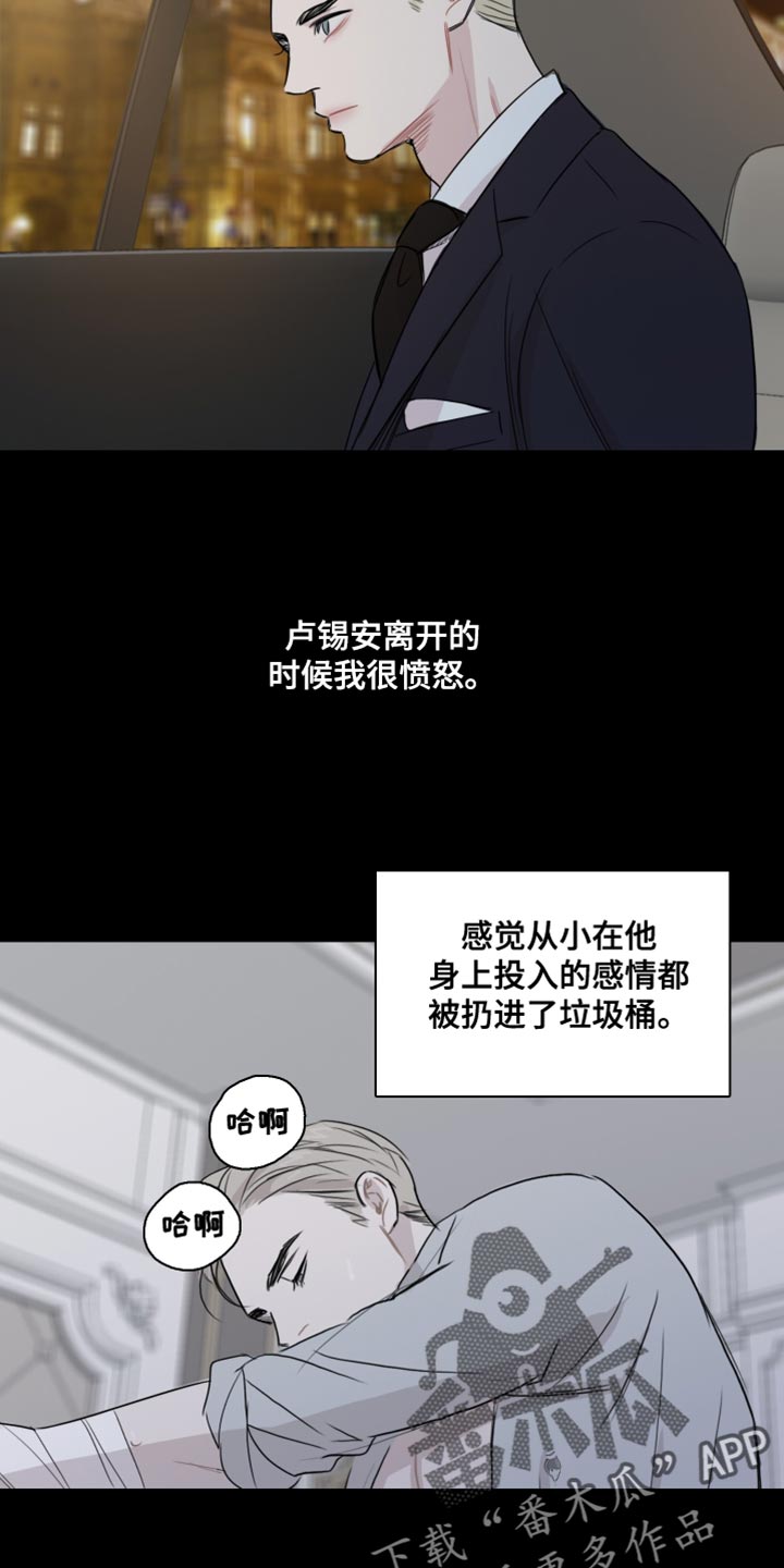 第45章：【第二季】如果你能笑的话9
