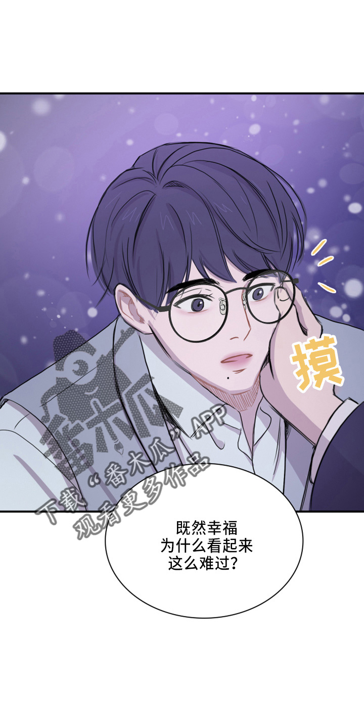 第21章：撞见18