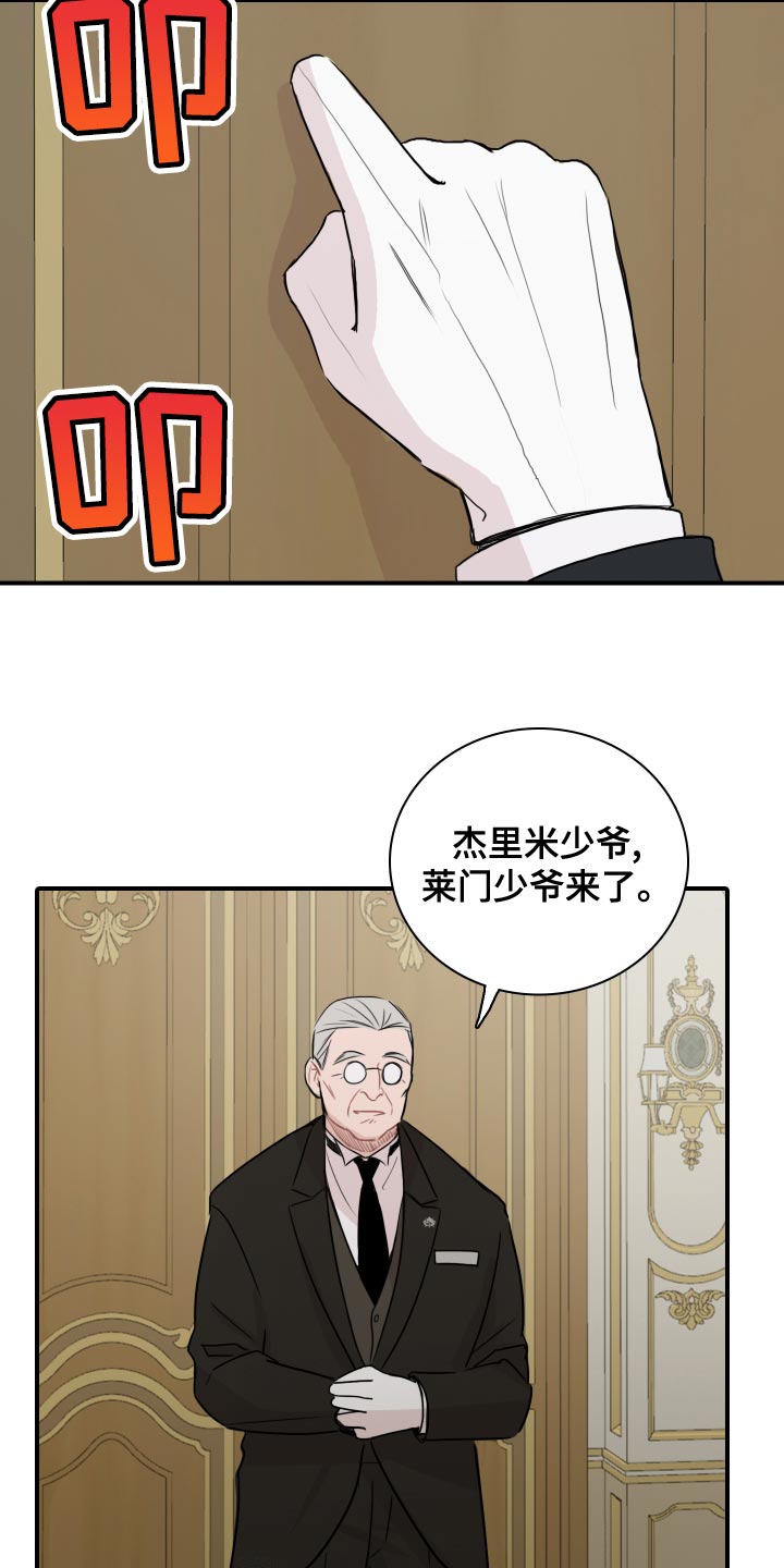 第34章：该怎么做？16