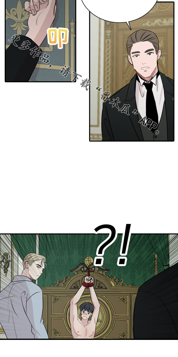 第26章：出去7