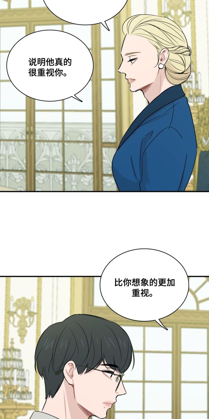 第38章：【第二季】再也回不去了7