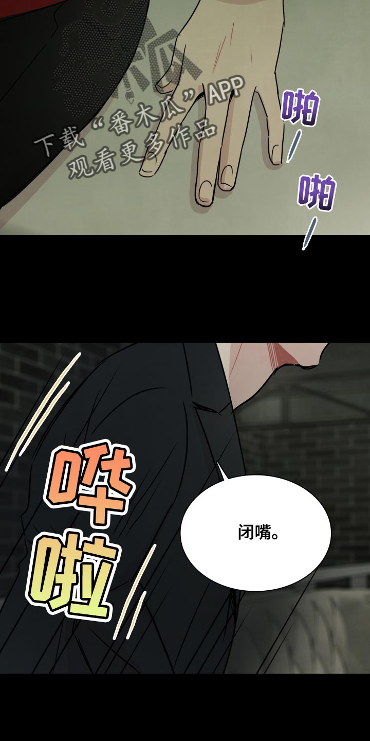 第34章：该怎么做？1