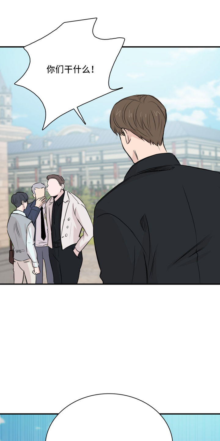 第19章：约会吧16