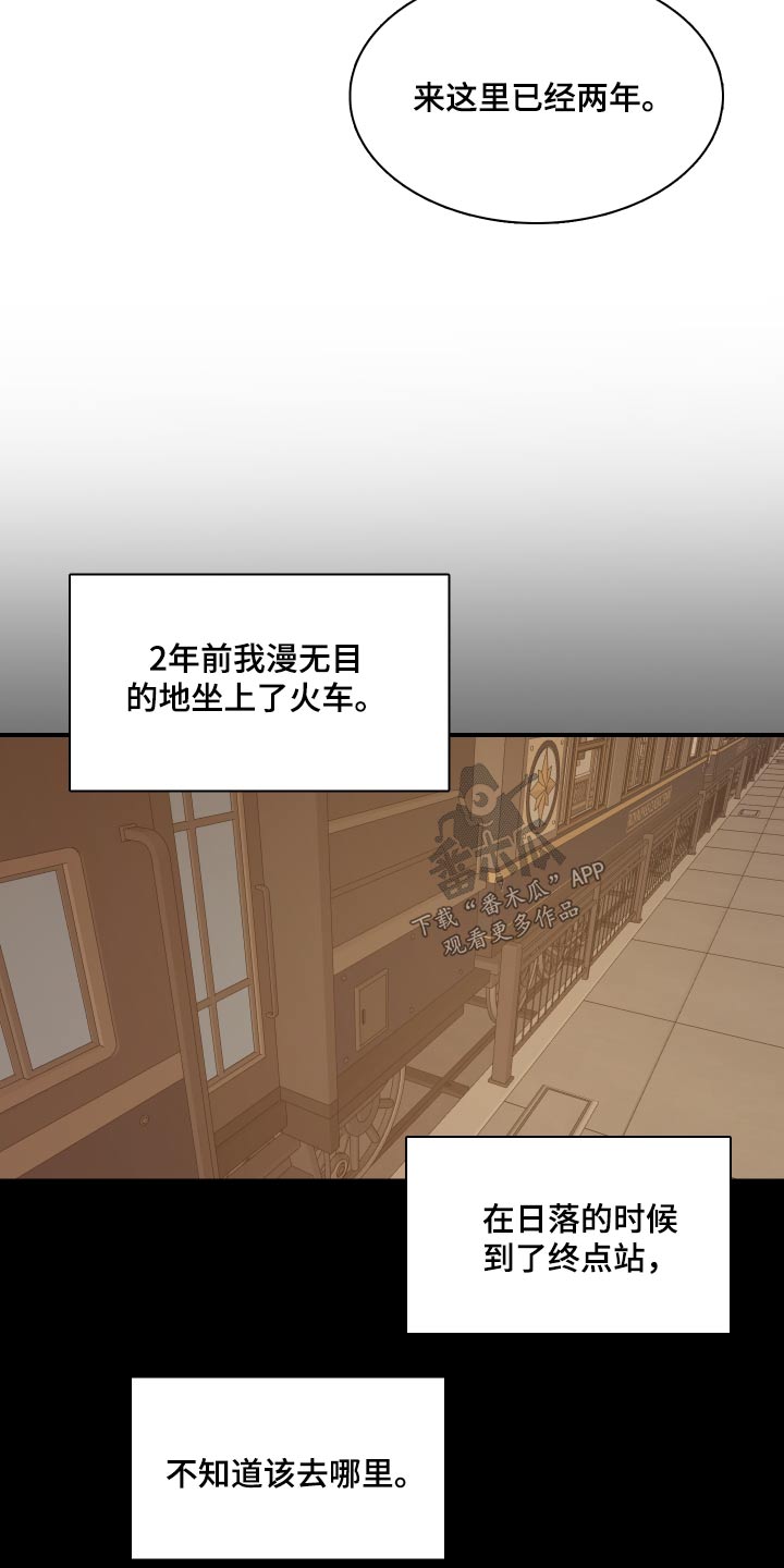 第59章：【第二季】小镇4