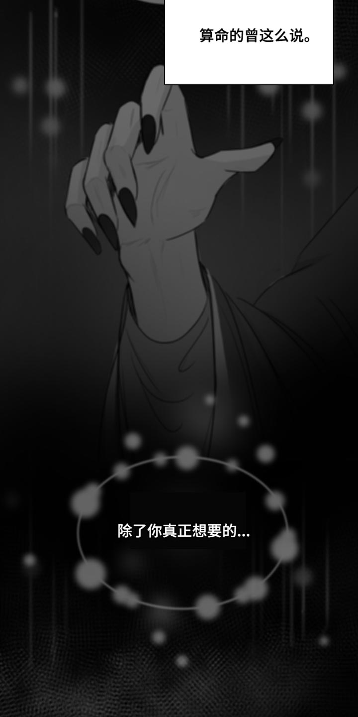 第45章：【第二季】如果你能笑的话14