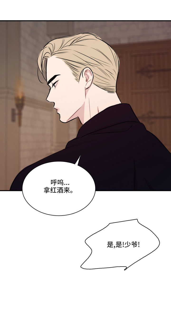 第31章：谁干的17