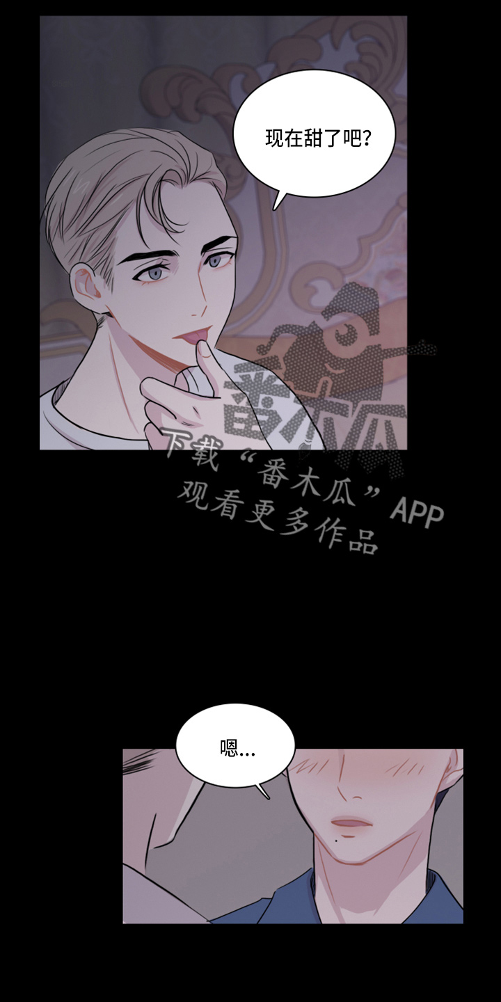第16章：去房间4