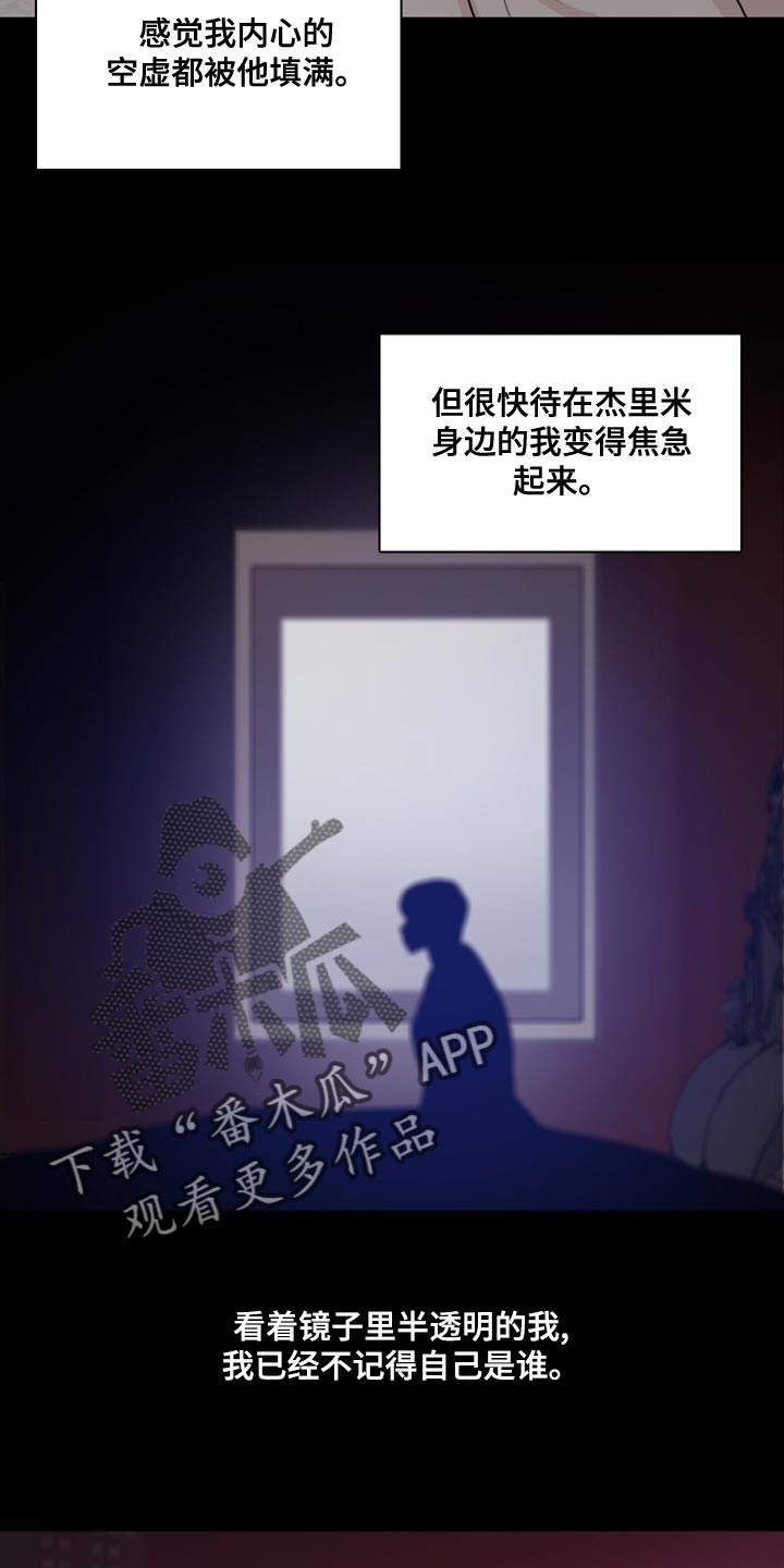 第36章：太过耀眼13