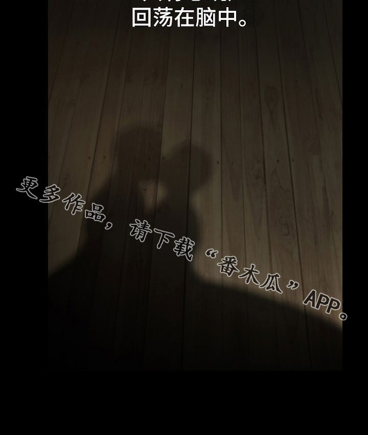 第15章：狂风暴雨夜15
