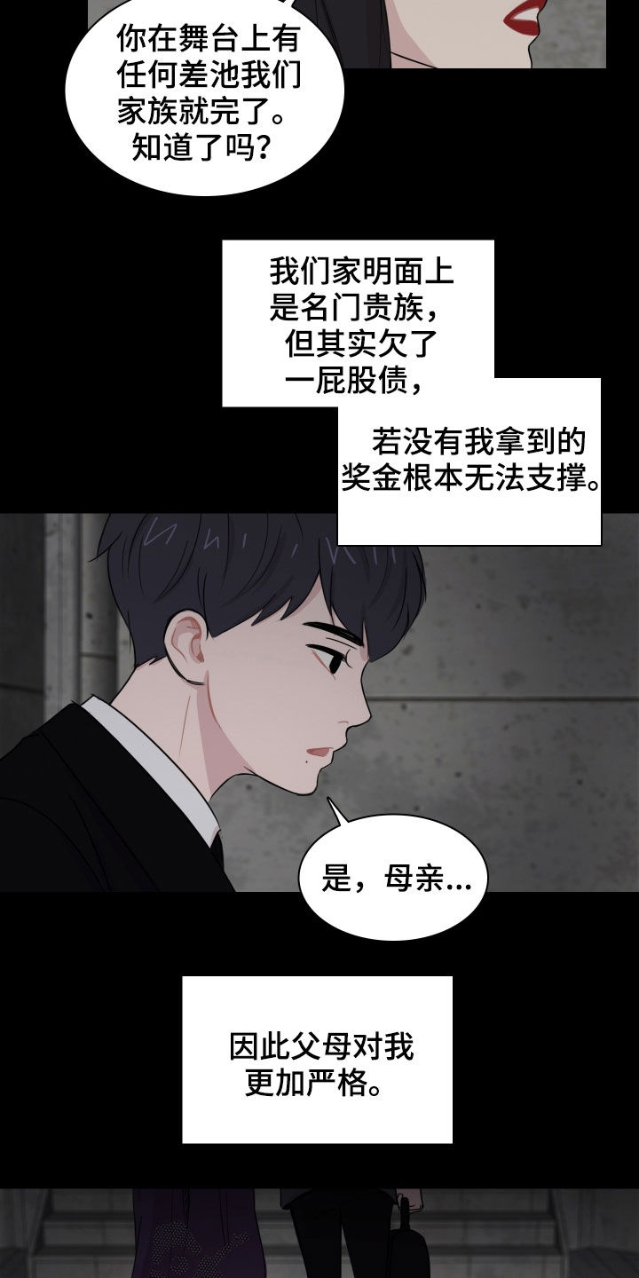 第11章：初见7