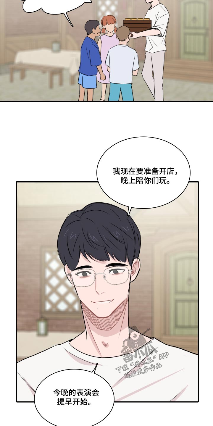第59章：【第二季】小镇1