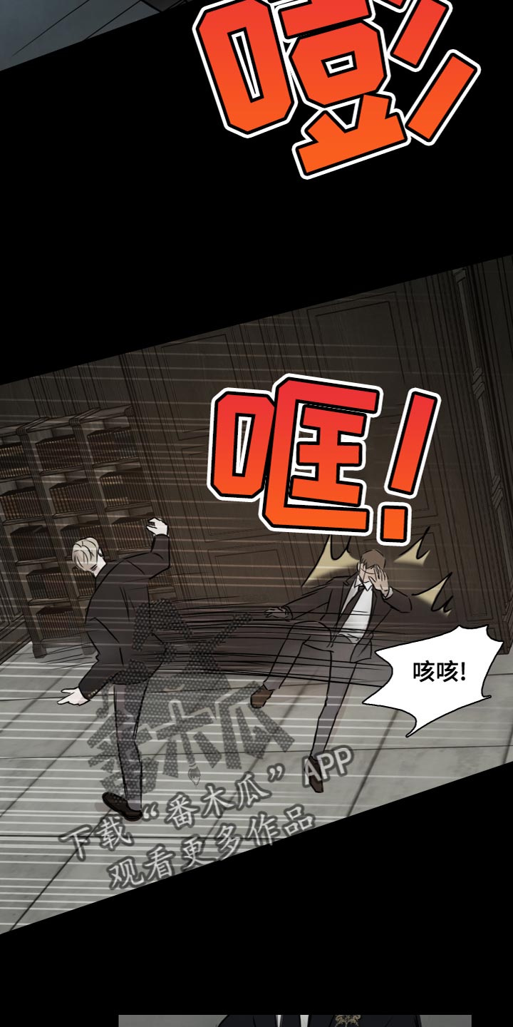 第33章：吸引人的魔力9