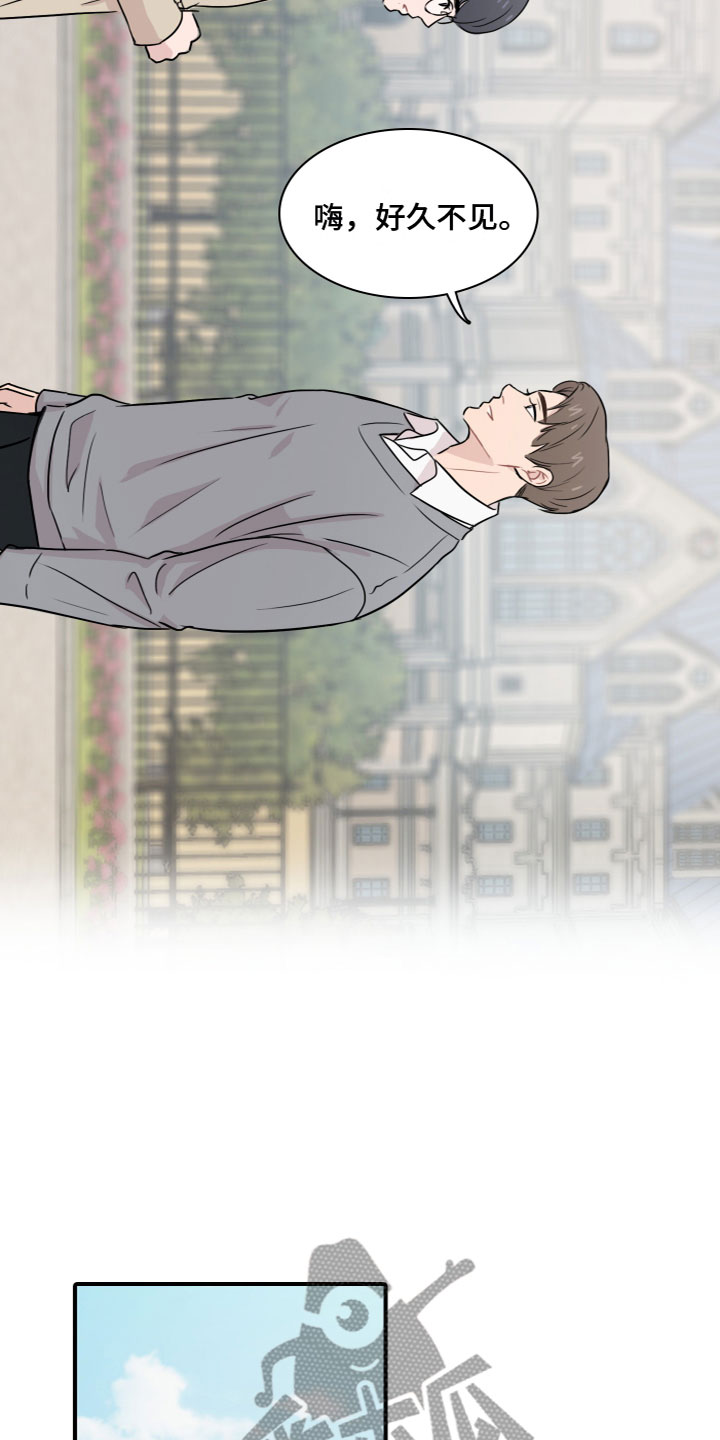 第4章：再次认识16