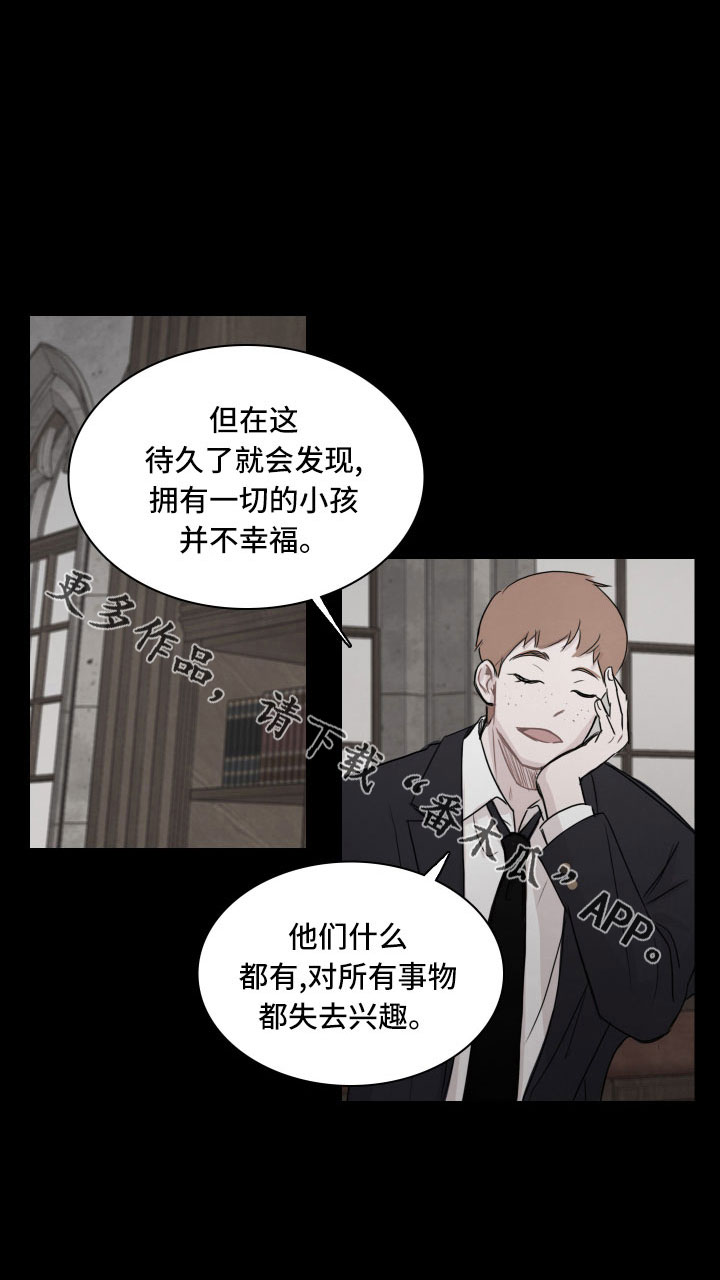 第29章：不熟10