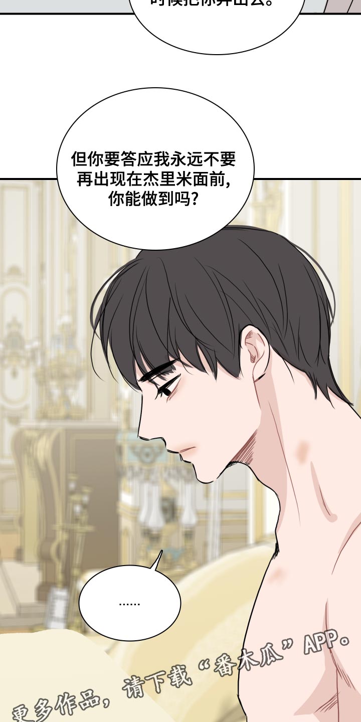 第35章：你能做到吗？17
