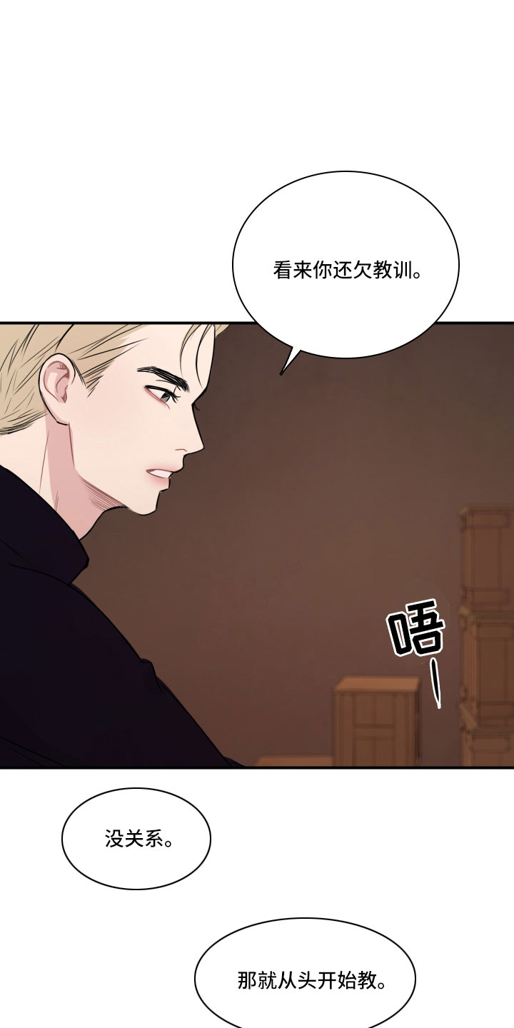 第31章：谁干的10