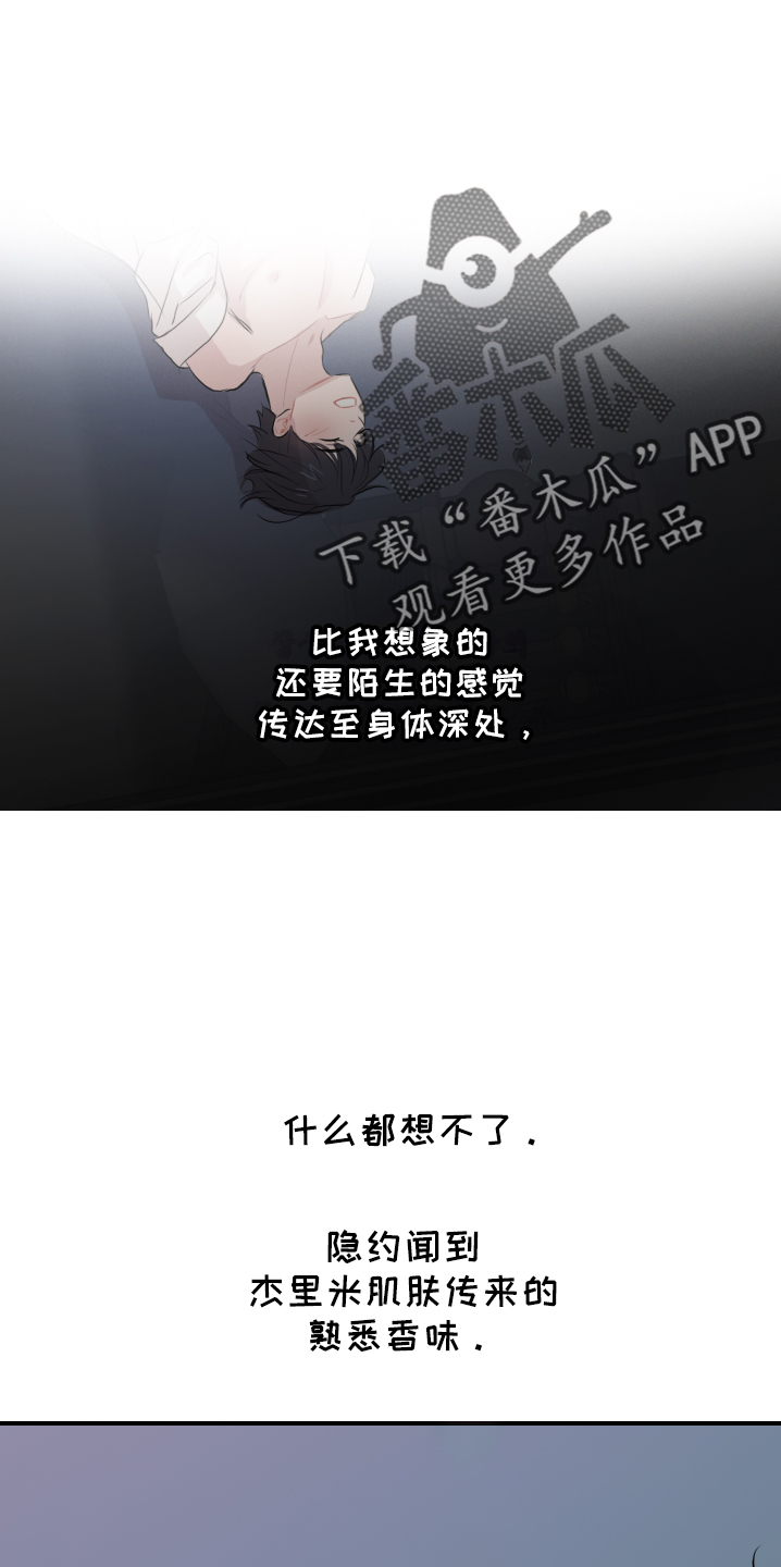 第24章：逃不了20