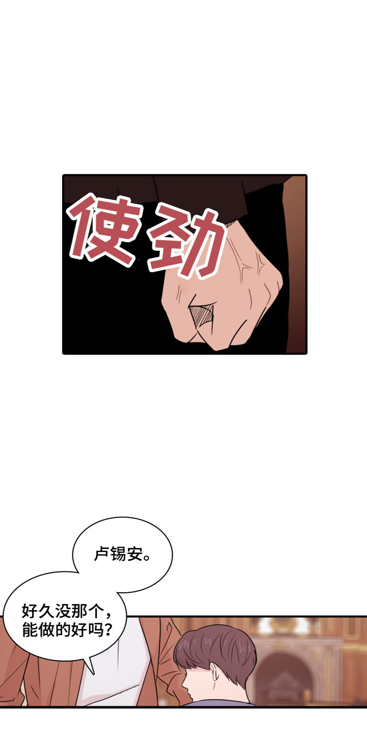 第8章：遭遇23