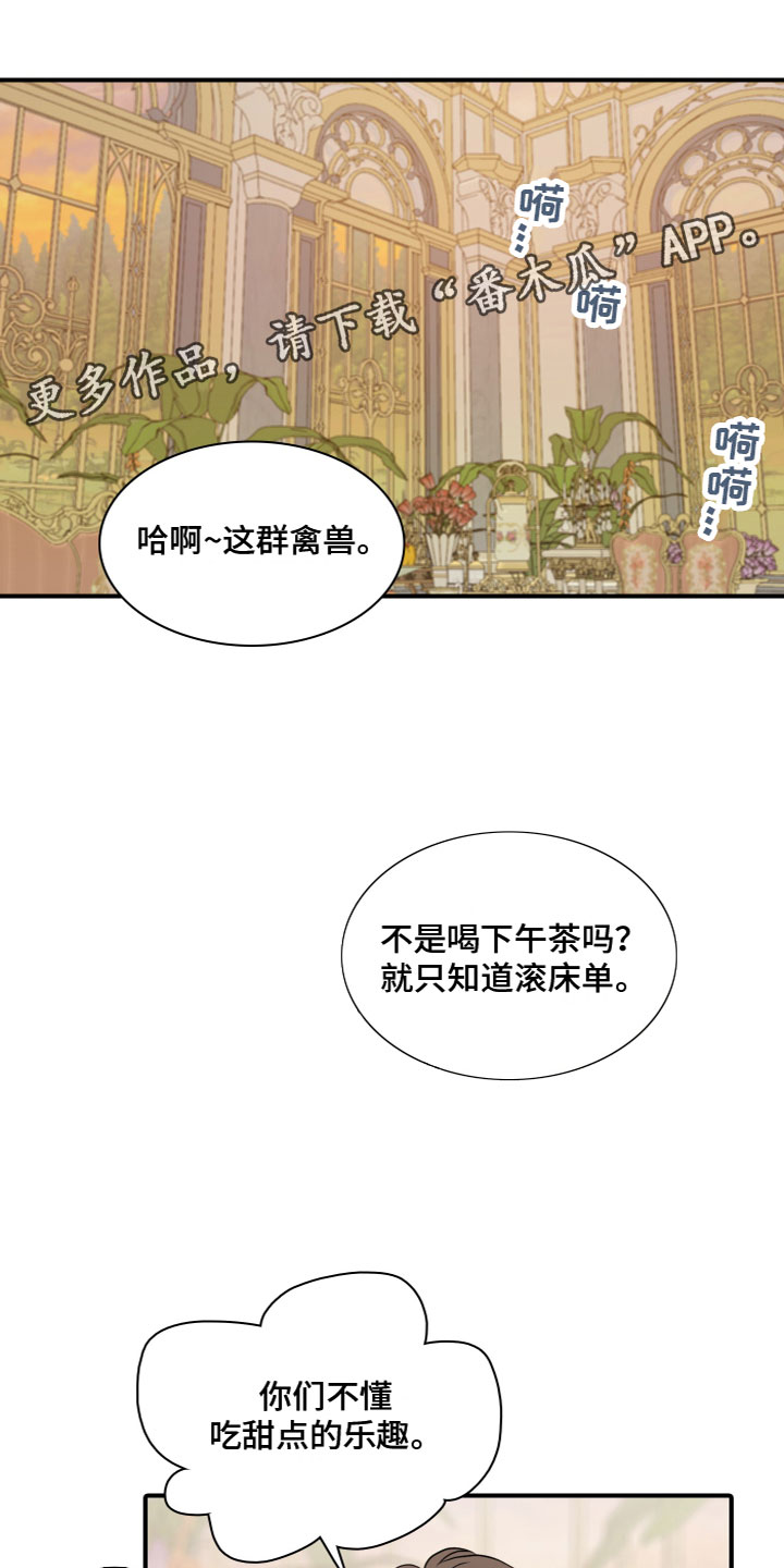第6章：他的习惯0