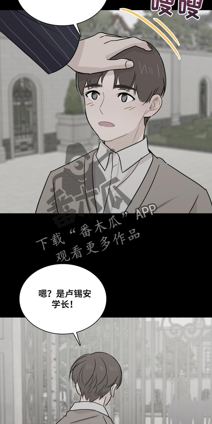 第46章：【第二季】交易18