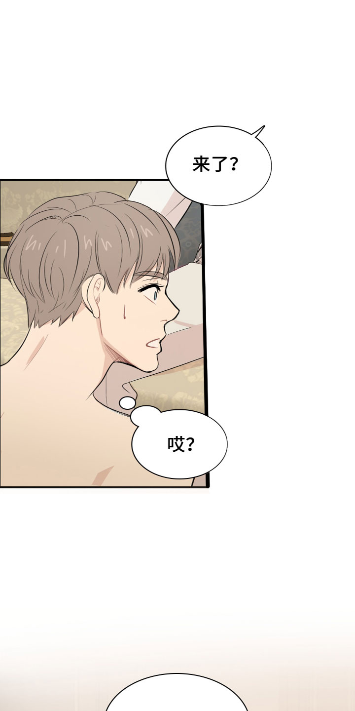 第2章：自尊心25