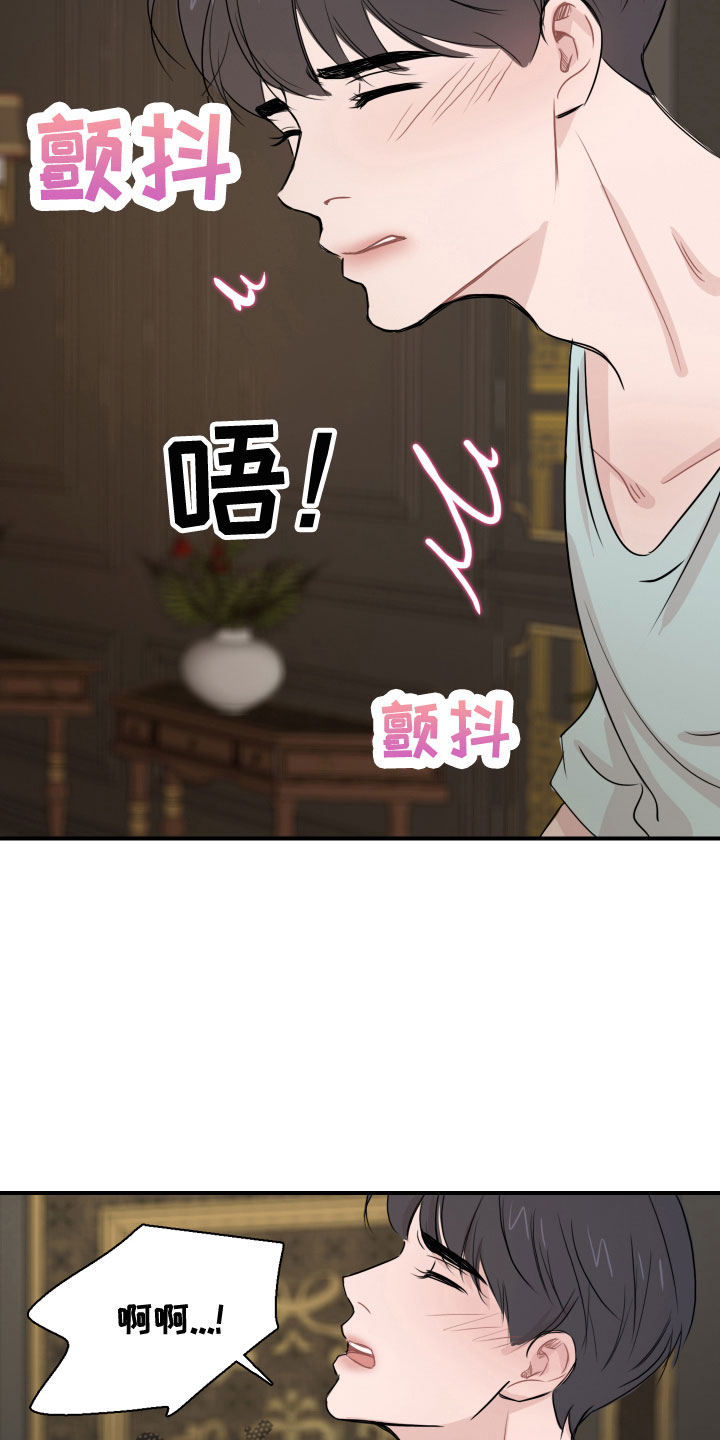 第28章：消失了7