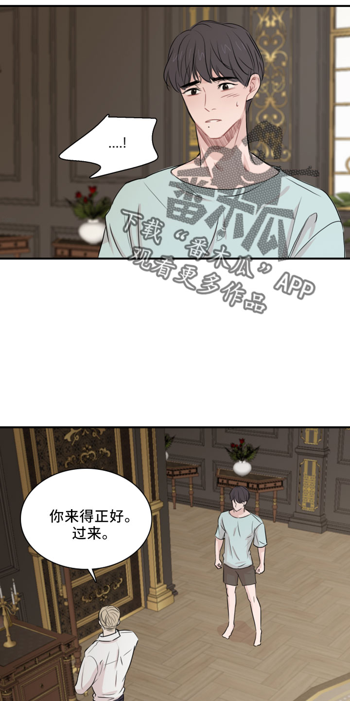 第27章：再来一次26