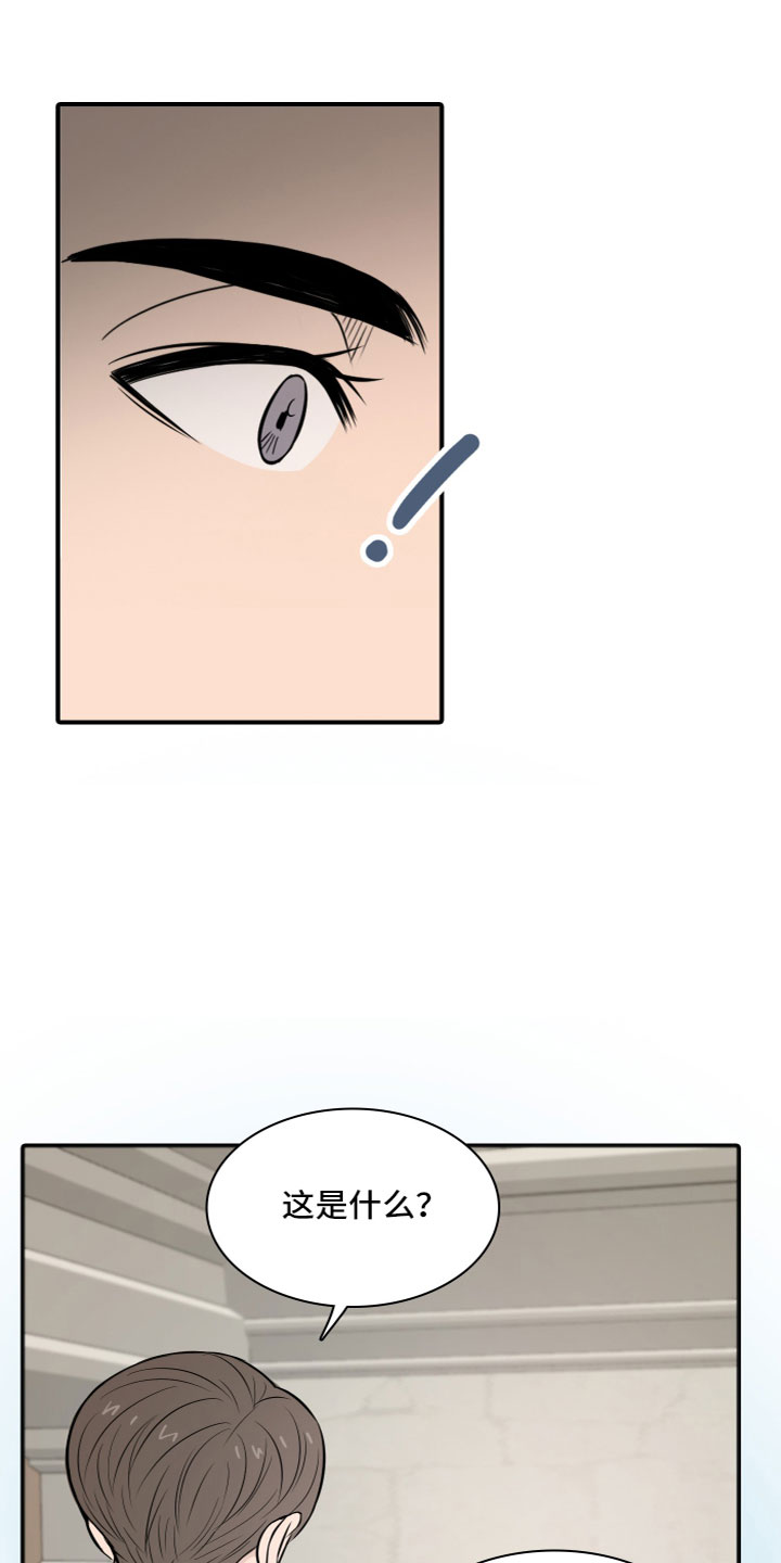 第1章：介绍学校7