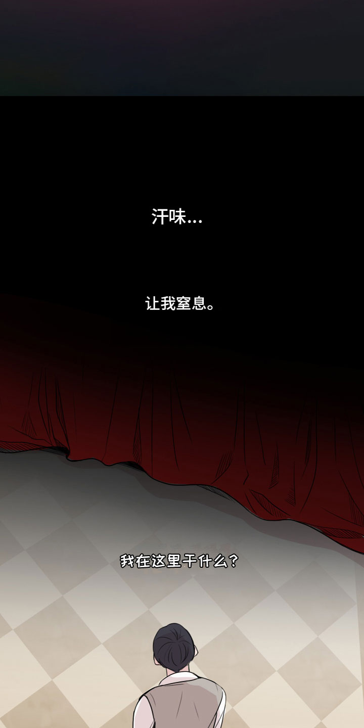 第3章：玩物10