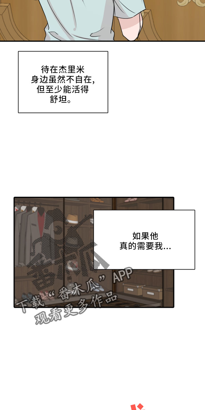 第27章：再来一次23