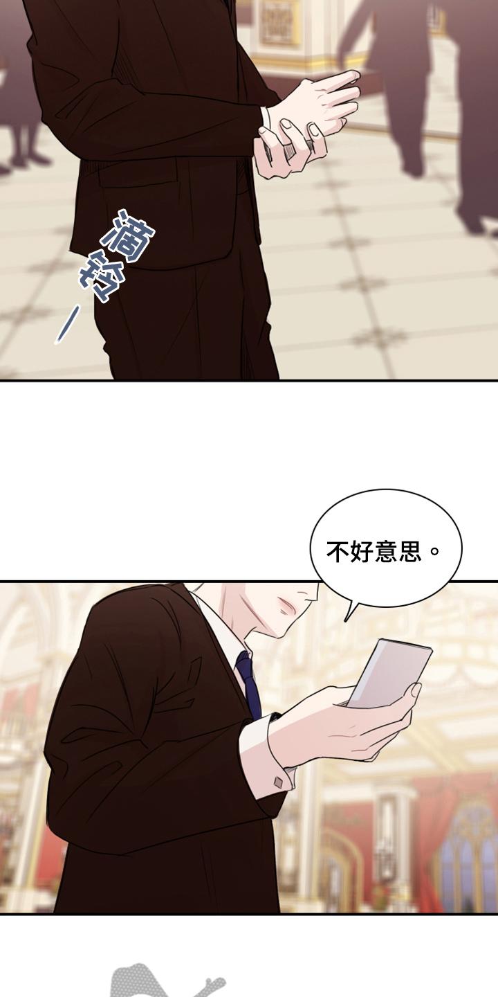 第22章：命数12