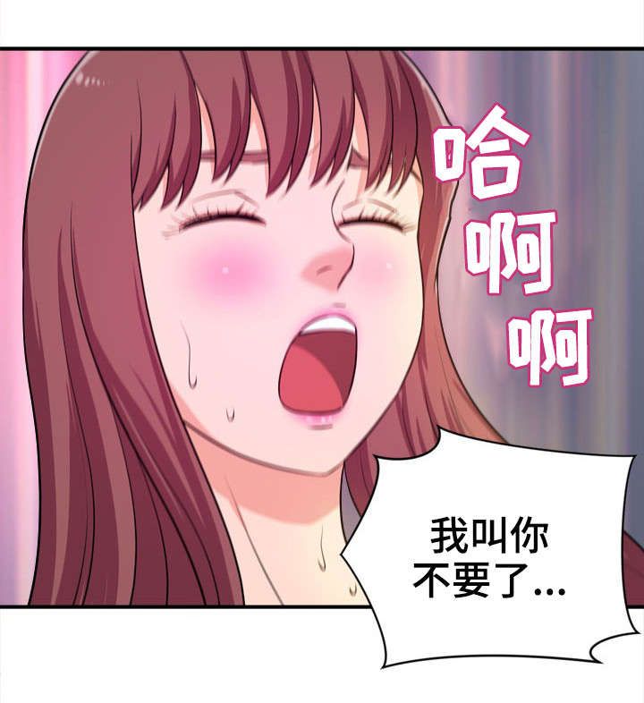 第19章：伪善9
