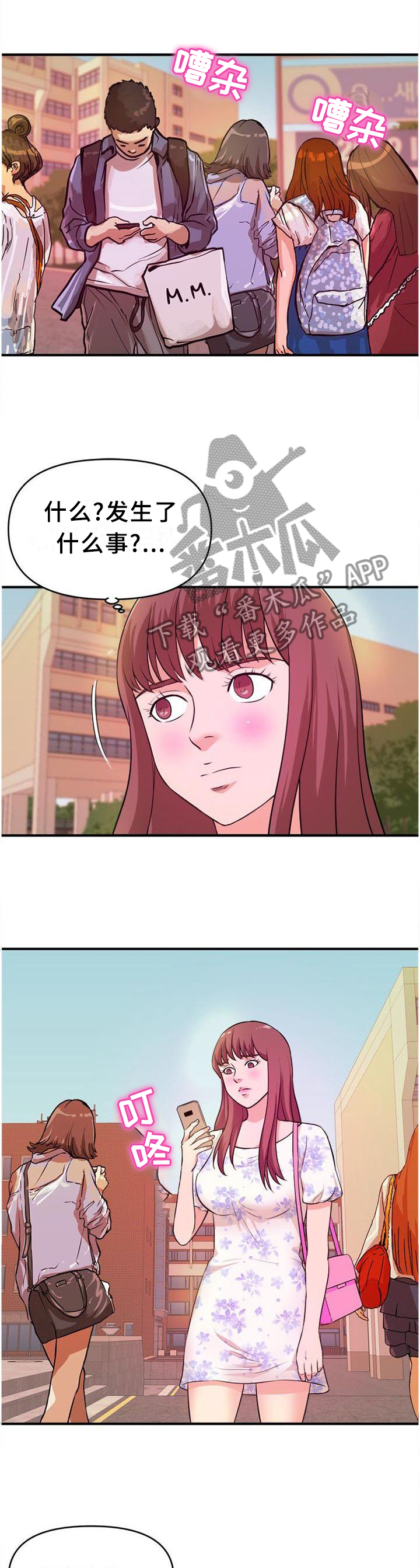 第44章：终结6