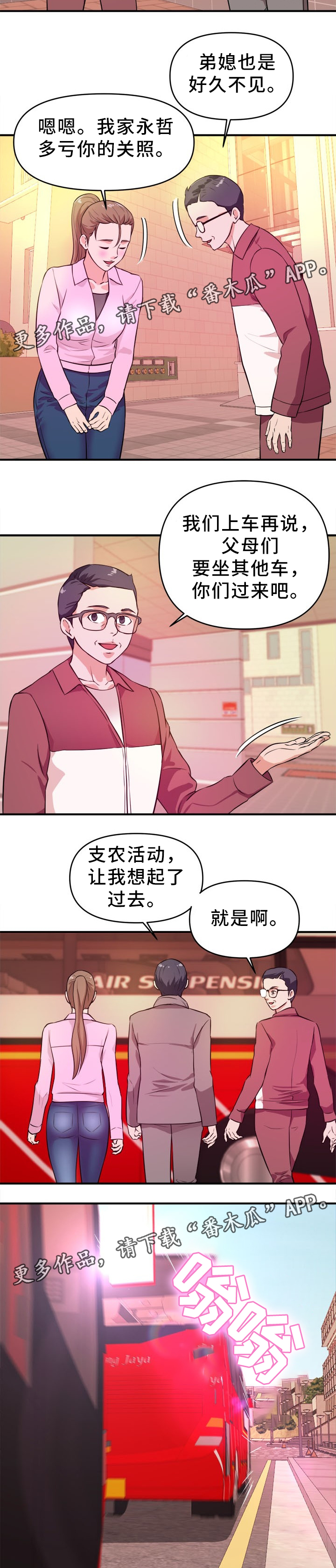 第29章：开心的状态4