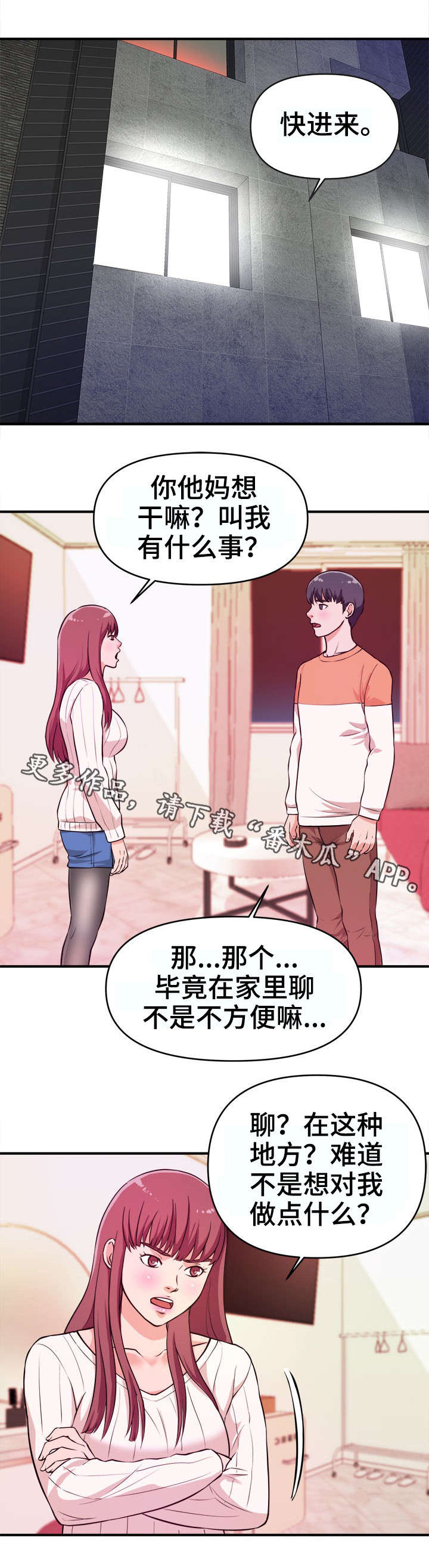 第11章：不满6