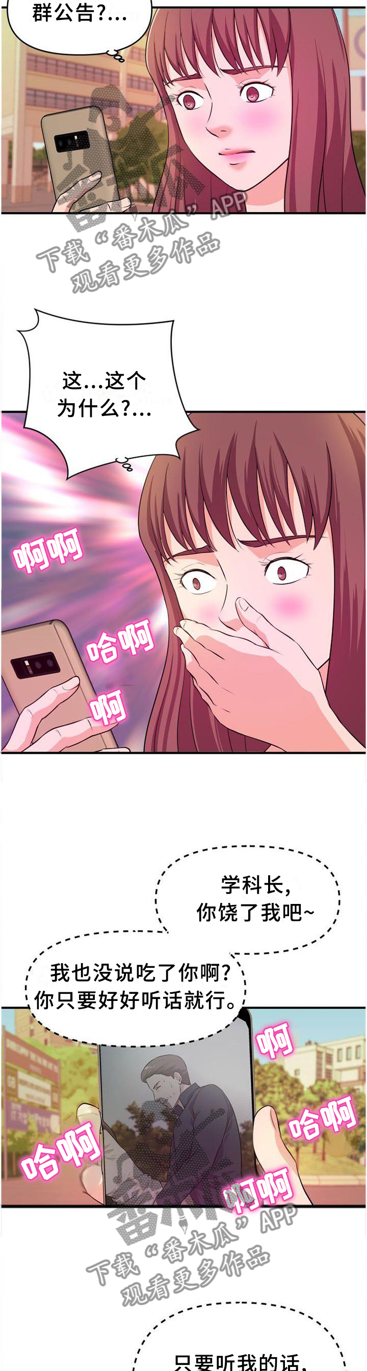 第44章：终结7