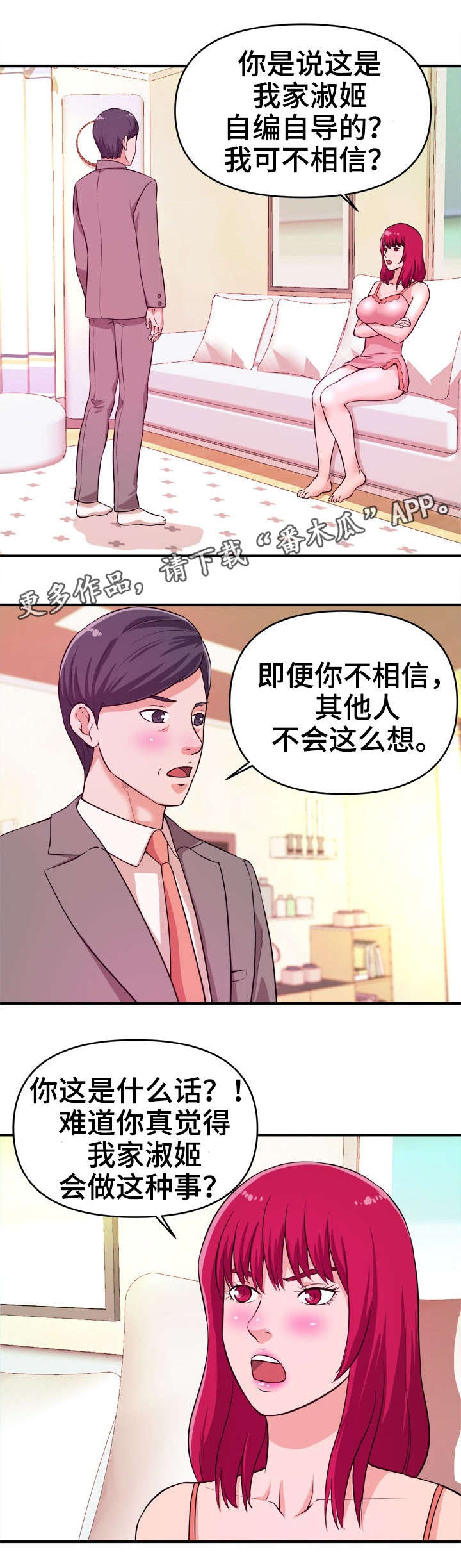 第9章：自己选6