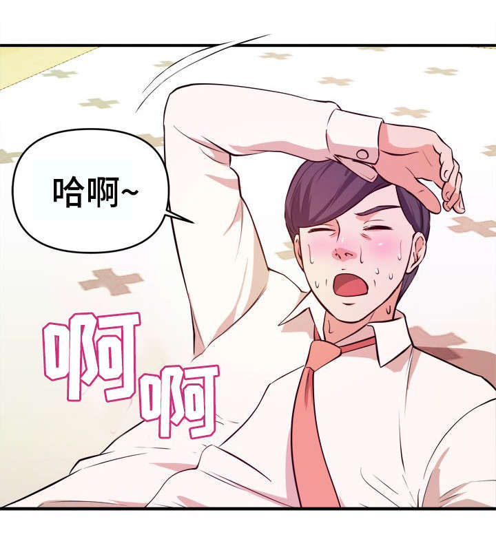 第10章：顺从13