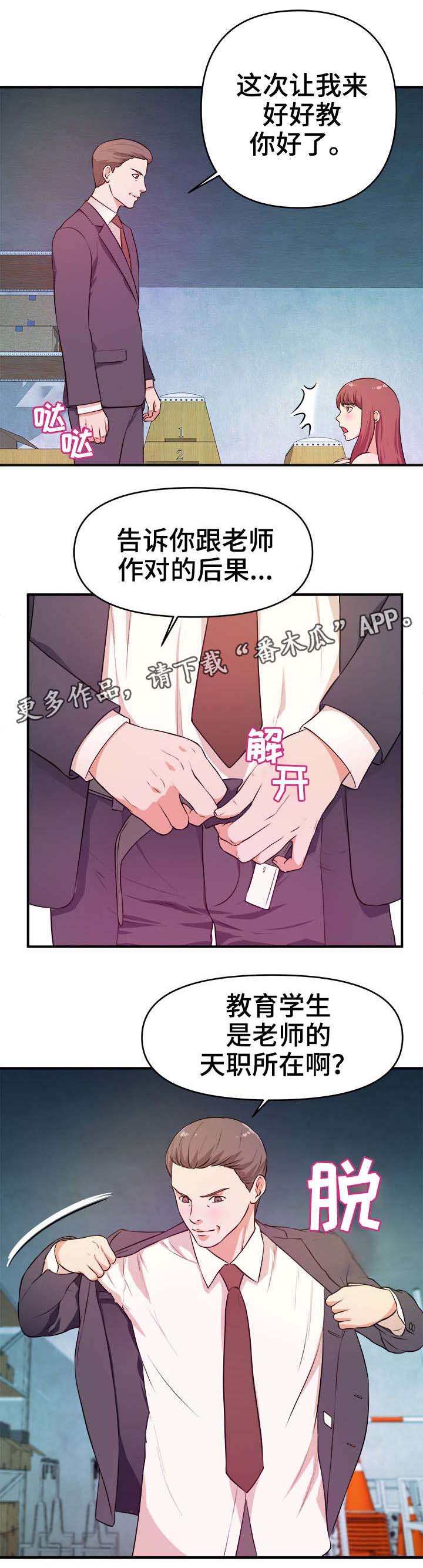 第21章：抗拒0