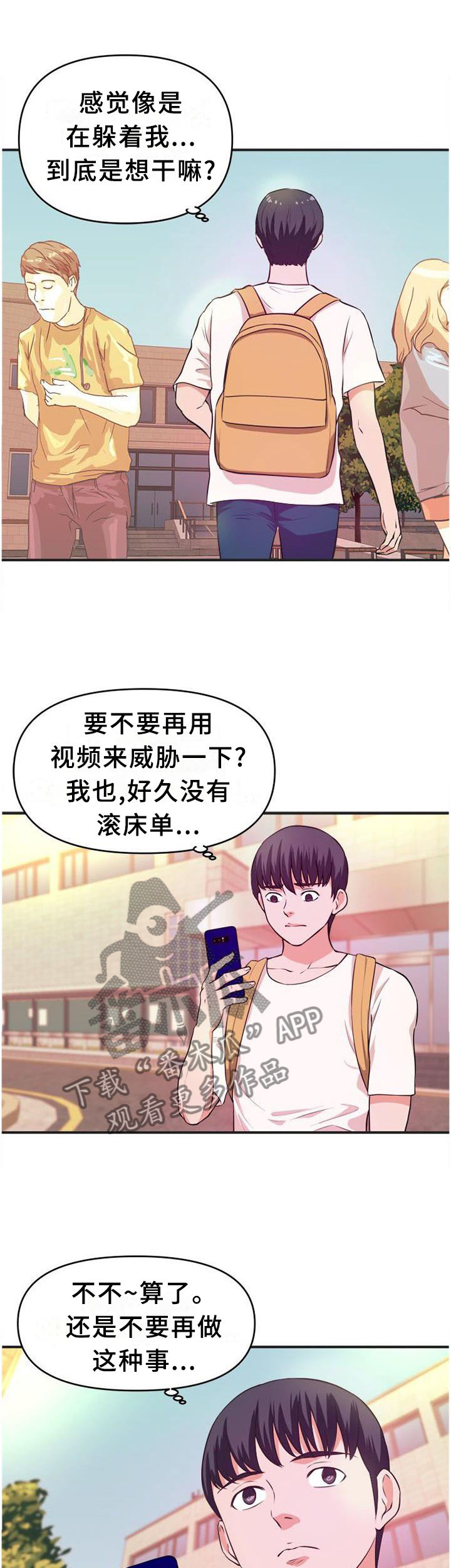 第43章：不好的预感2
