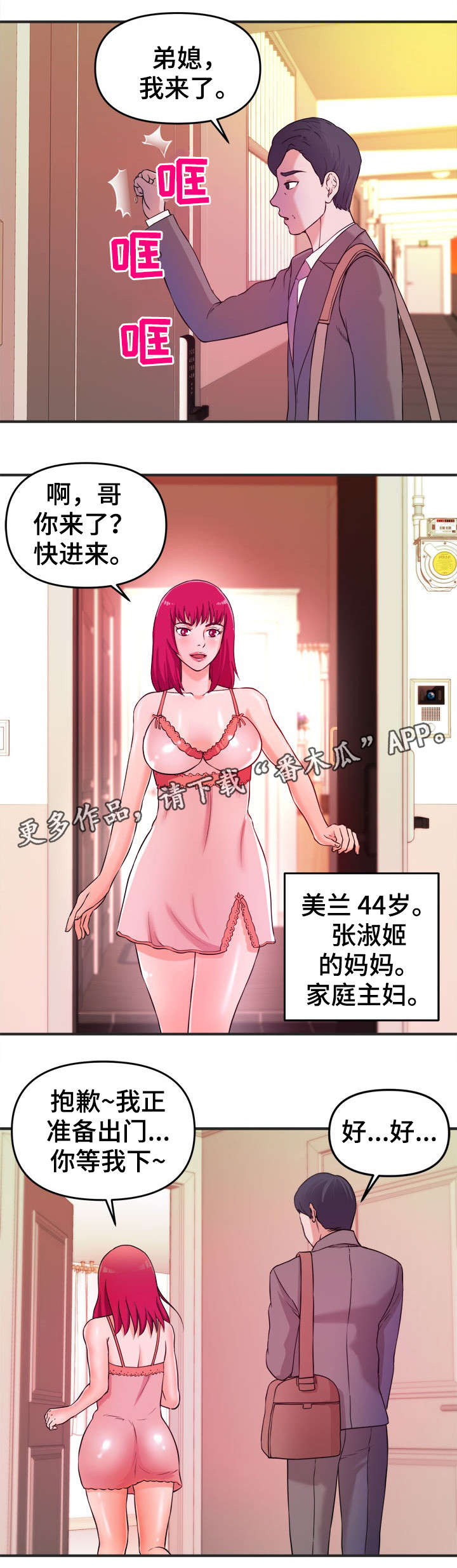 第4章：秘诀1