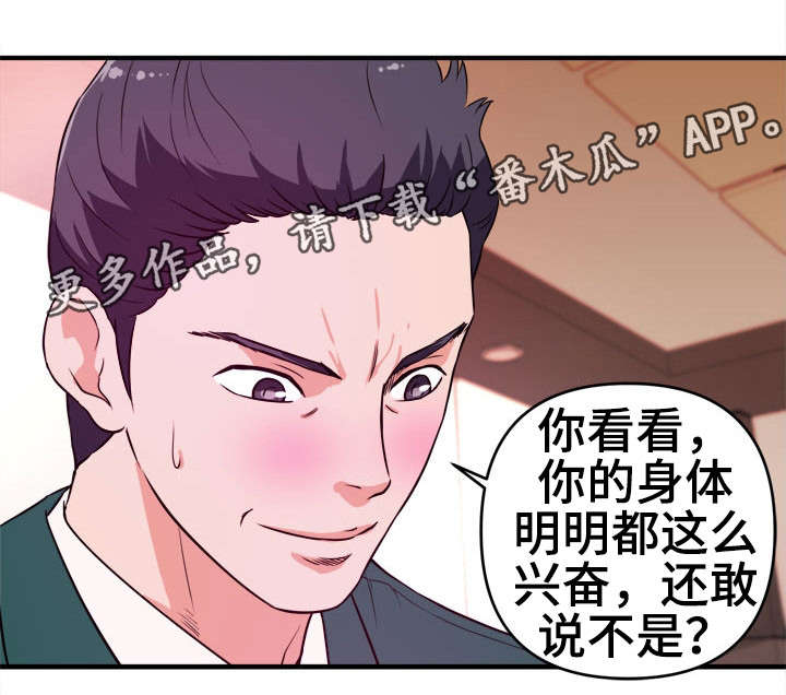 第15章：目睹7