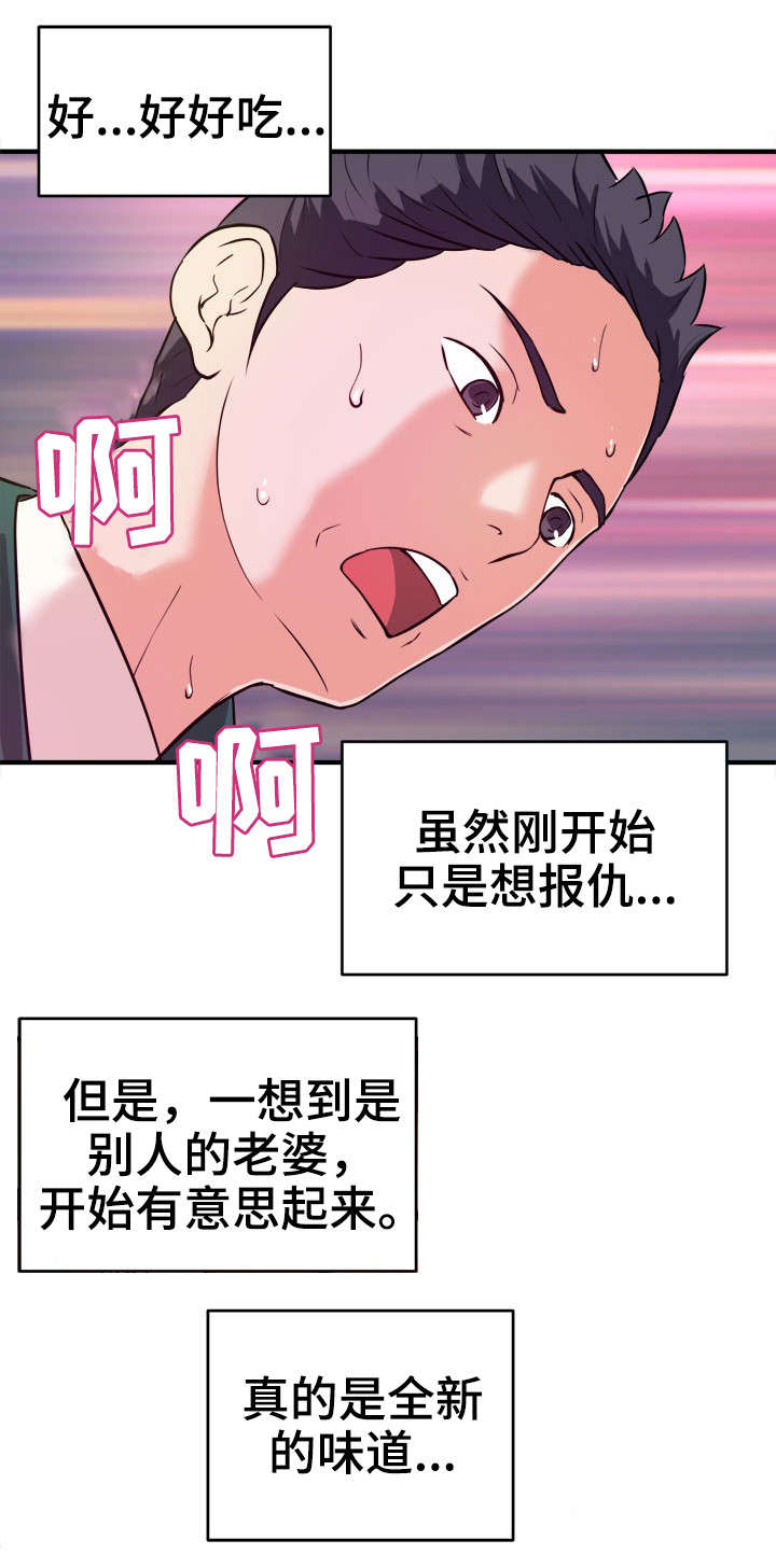 第17章：随叫随到9