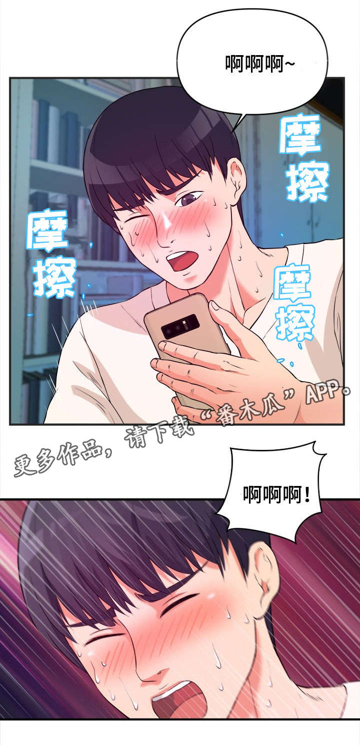 第4章：秘诀10