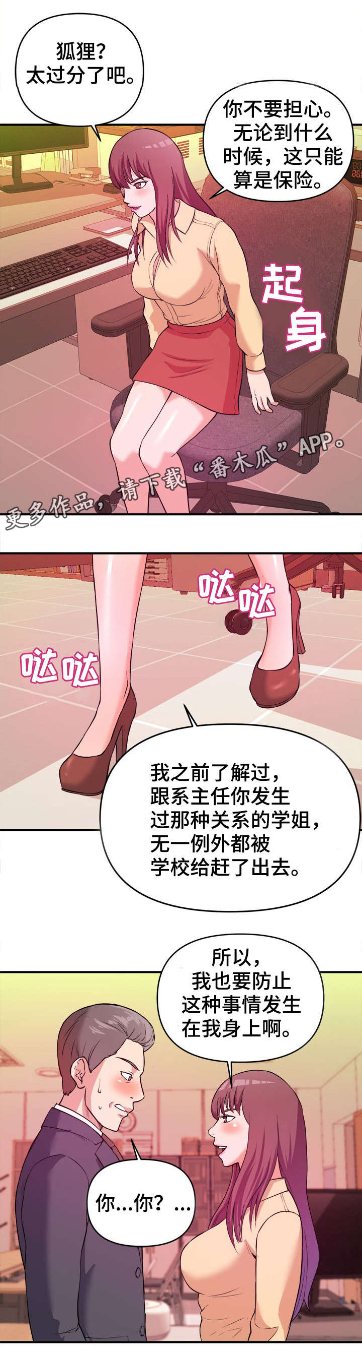 第5章：互帮互助9