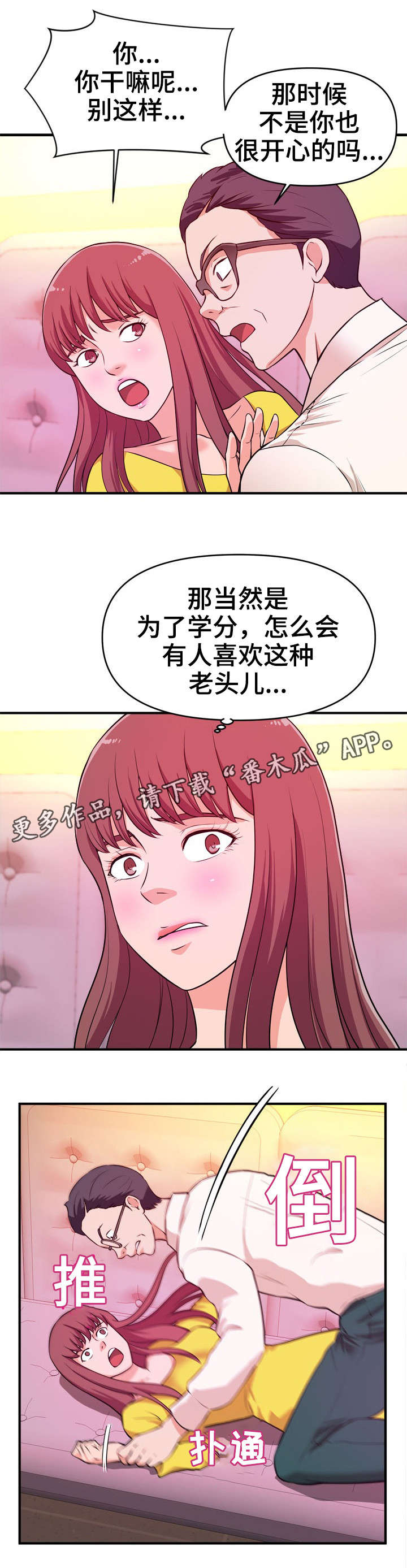 第18章：过河拆桥7