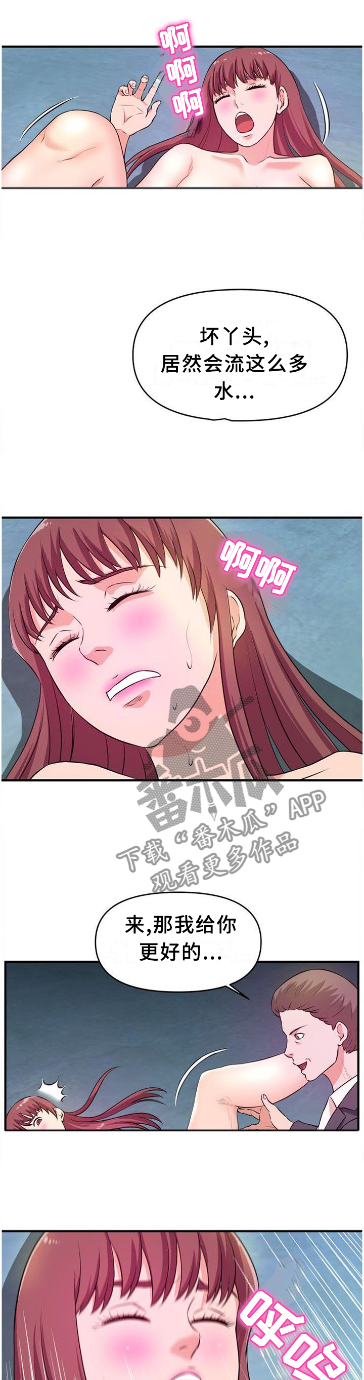 第44章：终结2
