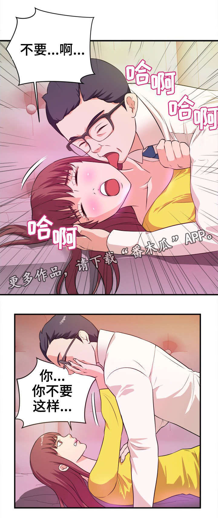 第18章：过河拆桥8