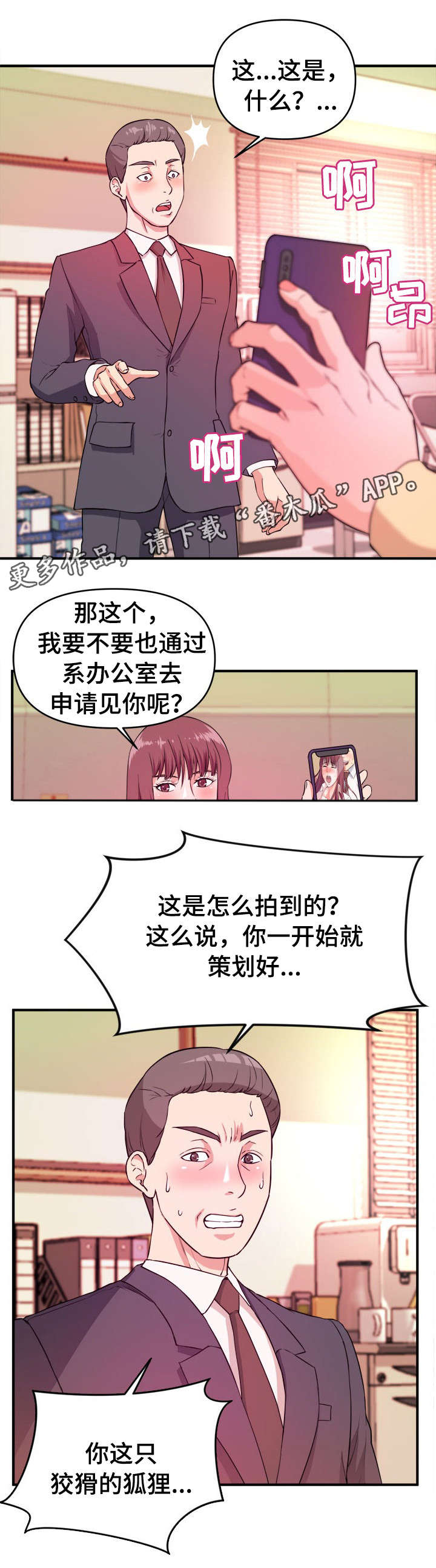 第5章：互帮互助8